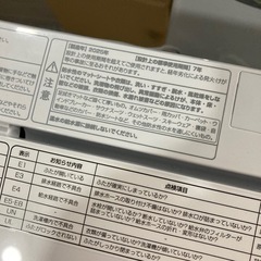 【ジモティー割】ハイセンス 2025年製 5.5kg 洗濯機（ID1564）の画像
