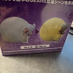 差し上げます　ワンピース モンキー・D・ルフィ GEAR5 ルームライト　開放のドラムの画像