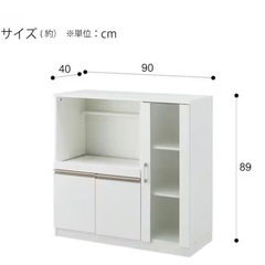 レンジ台　ニトリ の画像