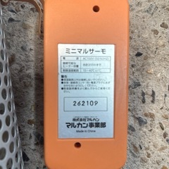 ミニマルサーモ　小動物用ヒーター&サーモ　差し上げますの画像