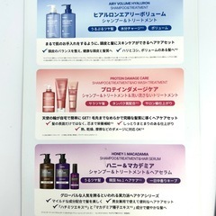 KUNDAL　クンダル　ハニー＆マカデミア シャンプー＆トリートメント＆ヘアセラムの画像