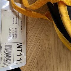 One Touch Tiger タイヤチェーン WT11の画像