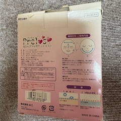 美容セットの画像