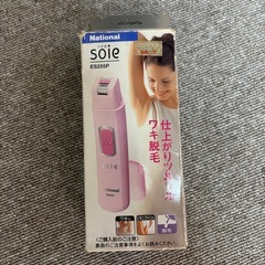 美容セットの画像