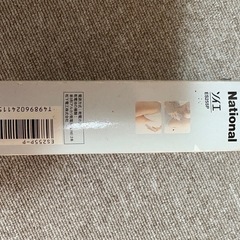 美容セットの画像