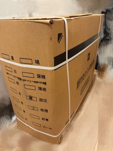 新品未開封折りたたみ自転車24インチ