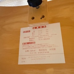 キッズチェアの画像