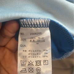 ジャージ　上の画像