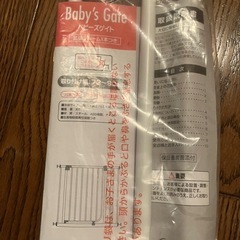 ベビーゲートの画像