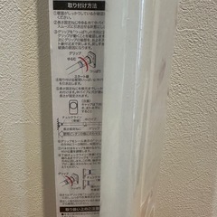 ニトリ 強力つっぱりポール 【 75 〜 120cm 】の画像