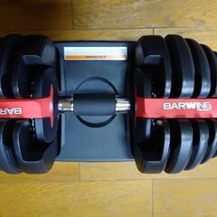 BARWING NEW モデル 可変式ダンベル 24kg　購入2025年9月の画像
