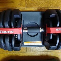 BARWING NEW モデル 可変式ダンベル 24kg　購入2025年9月の画像