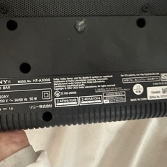 SONY サウンドバーの画像