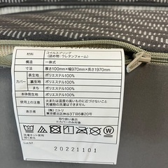 三つ折りマットレスの画像