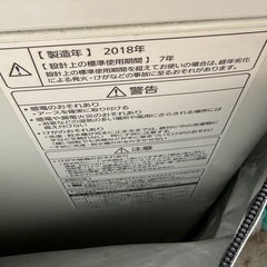 Panasonic 7㎏ 洗濯機(購入者確定)の画像