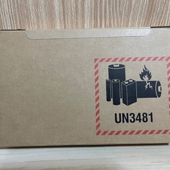 iphone 17prm 256 オレンジの画像