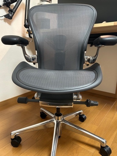 Herman Miller アーロンチェア