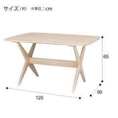 [幅120cm] リビングダイニングテーブルセット(ニトリ) の画像