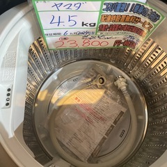配送可【ヤマダ】4.5K洗濯機★2024年製　分解クリーニング済み/6ヶ月保証付き【管理番号1109】野の画像