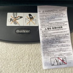 BabyBjörn ベビービョルン　バウンサーバランスソフト 日本限定色　ブラック/ドットの画像