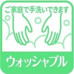 cloth shop 布や のれんの画像