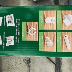  真空パック機 フードセーバーV2240（未使用品）の画像