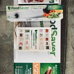  真空パック機 フードセーバーV2240（未使用品）の画像