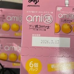 アミノバイタル　ami活　朝のピングレ味×１８の画像