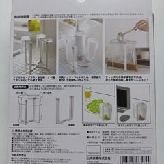山崎実業　ポリ袋エコホルダータワー　ホワイトの画像