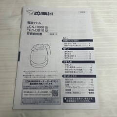  【済】象印 電気ケトル 2022年製の画像
