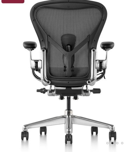 Herman Miller アーロンチェア