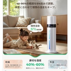 加湿器 大容量 8L 上から給水 タワー式 静音 超音波加湿器　アロマ対応の画像