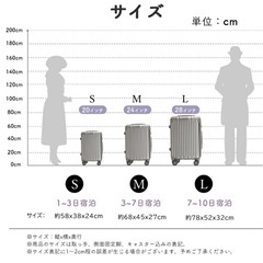 新品未使用 スーツケース Lサイズ 106L の画像