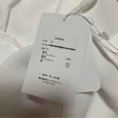 TREFLE+1 クラウドトップス ホワイトの画像