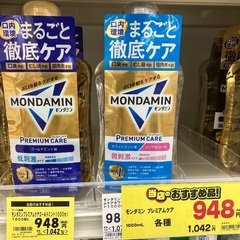 モンダミン　プレミアムケア　ゴールドミント味　1000ml含む計4本の画像