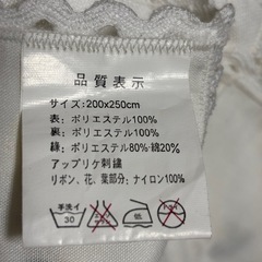 マルチカバー
の画像