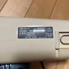 Makita  充電式クリーナー 4093Dの画像