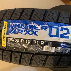 新品スタッドレス2025年製☃️195/65-15 組み替え込み　ダンロップ　ウインターマックスの画像