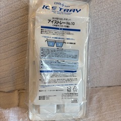 新品未開封 製氷皿の画像