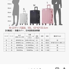 [Yuweijie] 銀色系ボディーカラーを改良！！スーツケース アルミフレーム キャリー ケースの画像