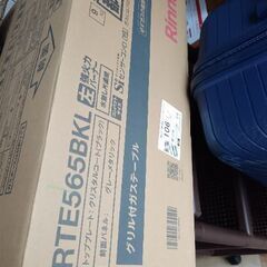 Rinnai ガステーブル(左). Rinnai Gas stove Left burner の画像