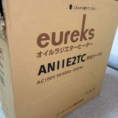 オイルラジエーターヒーターの画像