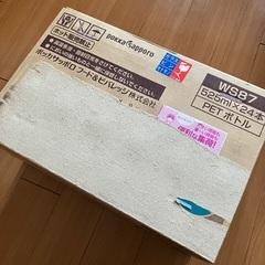 コーン茶24本の画像