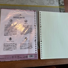 ルーズリーフの画像