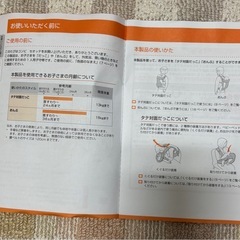 抱っこひも コンビ 「セオッテ」の画像