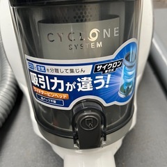 掃除機の画像
