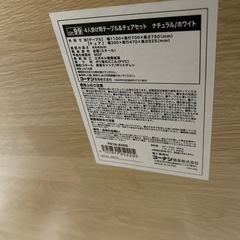 机&椅子4の画像