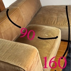 ソファーの画像