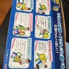 はじめてあんよ！タッチおもちゃの画像