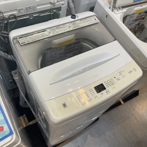 配送可【ハイアール】4.5K洗濯機★2024年製　分解クリーニング済み/6ヶ月保証付き【管理番号1109】野